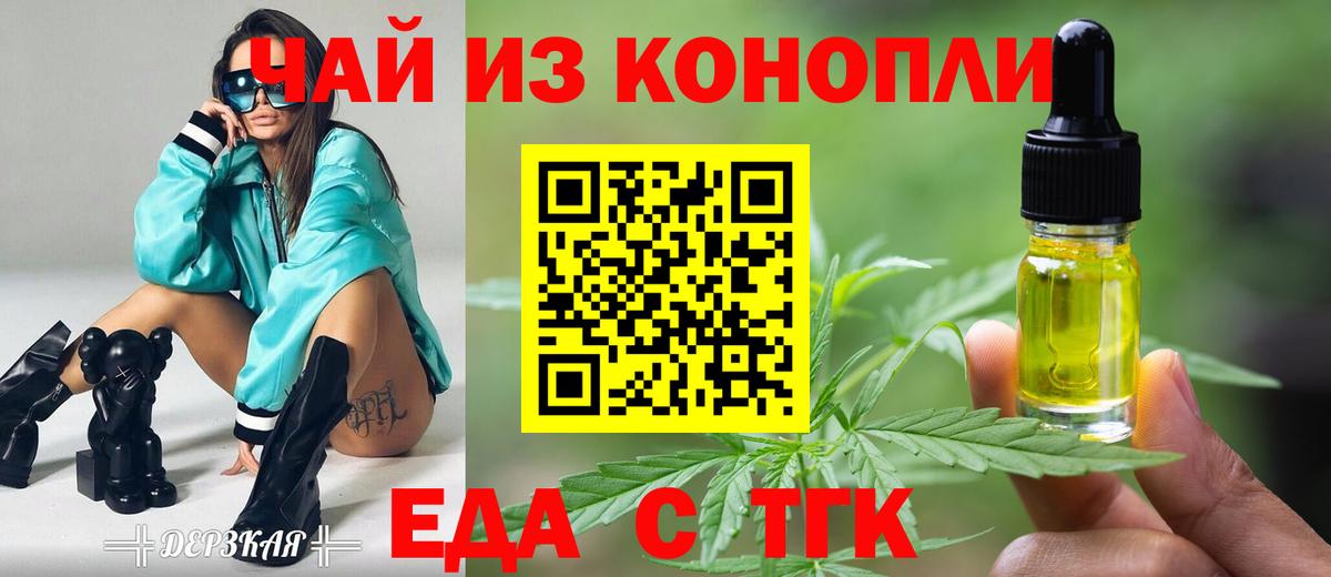 Canna-Cookies марихуана Кингисепп