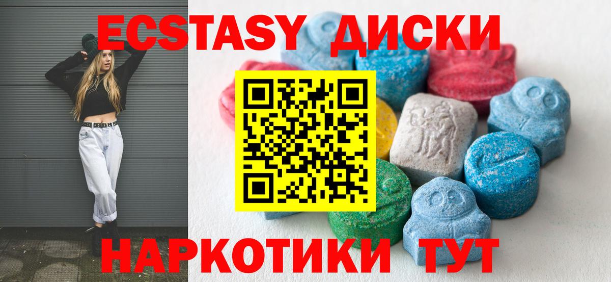 Кингисепп  продажа наркотиков  Экстази  ЭКСТАЗИ louis Vuitton  ОМГ ОМГ рабочий сайт  ЭКСТАЗИ Punisher  Вход с VPN 