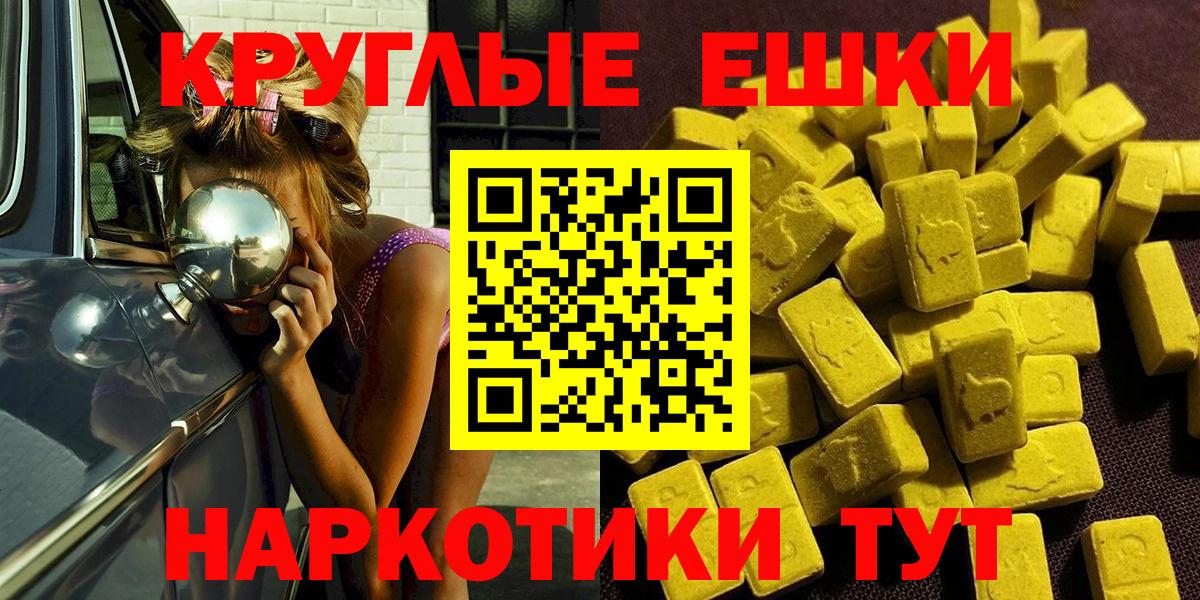 Экстази бентли Кингисепп