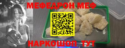 прущий лед Кулебаки