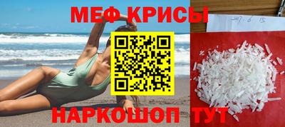 а пвп мука Кунгур