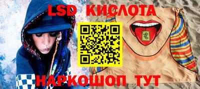 прущий лед Кулебаки