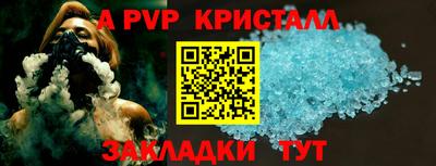 а пвп мука Кунгур