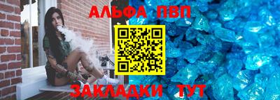 а пвп мука Кунгур