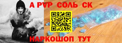 а пвп мука Кунгур