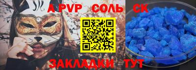 прущий лед Кулебаки