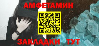прущий лед Кулебаки