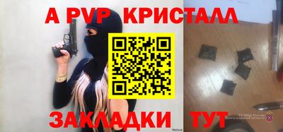 прущий лед Кулебаки