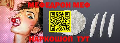 mix Кумертау