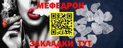 прущий лед Кулебаки
