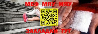 а пвп мука Кунгур