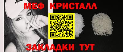 прущий лед Кулебаки