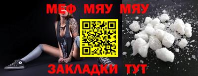 прущий лед Кулебаки