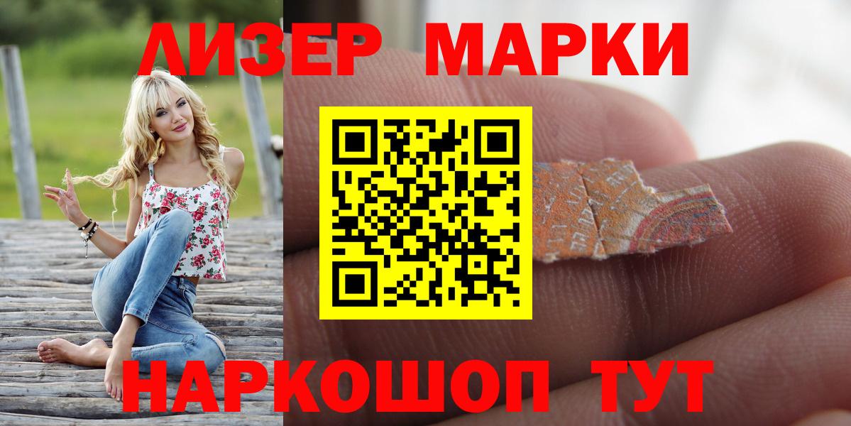 LSD-25 экстази ecstasy  LSD-25 экстази ecstasy  LSD-25 экстази  Вход с VPN  Кингисепп 