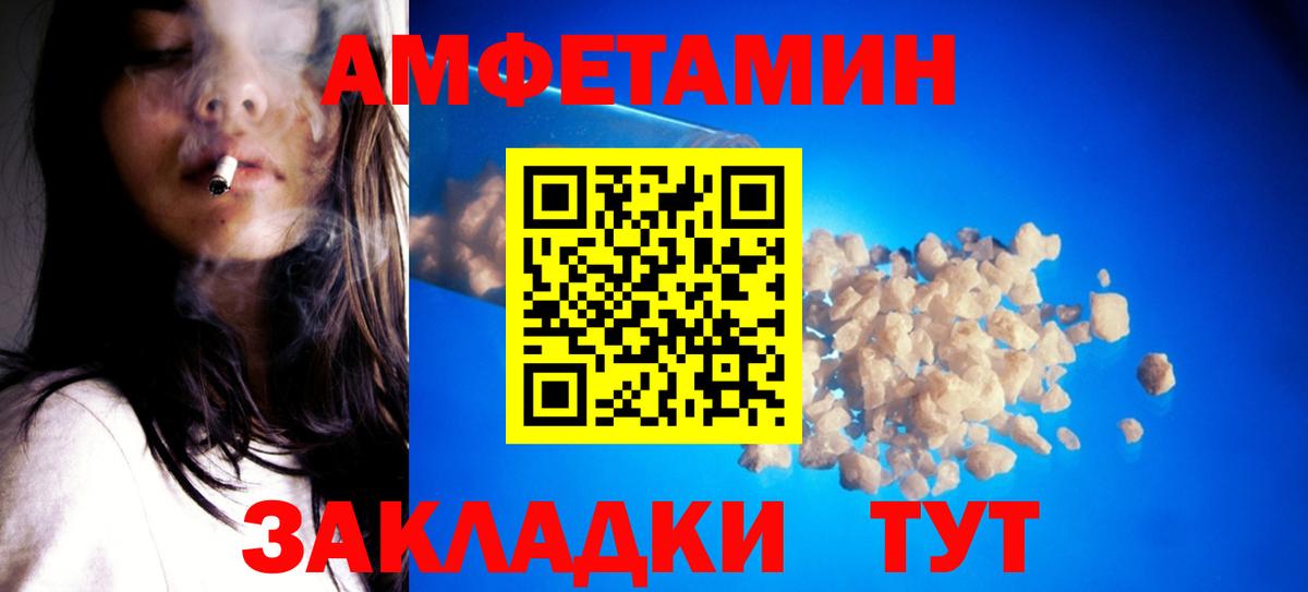 Метамфетамин пудра  Вход с VPN  Метамфетамин пудра  Кингисепп 
