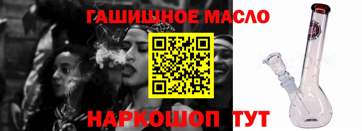 Дистиллят ТГК Wax  Вход с VPN  Кингисепп 